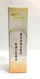 罐裝活力綜合堅果290G【每日優果】 歷史價格詳細信息