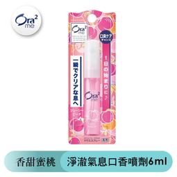 Ora2 愛樂齒 me 櫻花系列限量套組 (漱口水460ml+牙膏130g+軟性毛牙刷1支)【新高橋藥局】 歷史價格詳細信息