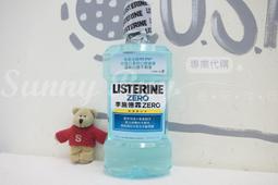【Listerine 李施德霖】Zero無酒精配方漱口水(500ml) 歷史價格詳細信息