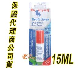 德國漱佳，One Drop Only 漱佳超軟毛護齦牙刷，德國原裝進口，門市經營，商品保證代理商公司貨*小小樂園* 歷史價格詳細信息
