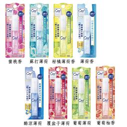 口噴清新劑約會神器接吻清新口氣隨身攜帶情侶口腔噴霧劑 歷史價格詳細信息