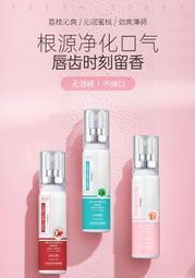 口噴清新劑約會神器接吻清新口氣隨身攜帶情侶口腔噴霧劑 歷史價格詳細信息