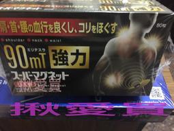 (代買刊登)閃電霹靂車~1:43明日香男友風見隼人/安里克雷多 花環/卡蘭特SF-03 Garland 歷史價格詳細信息