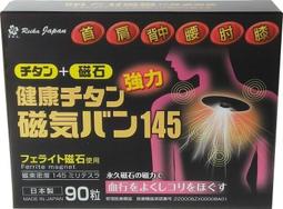 (3盒)Udilife優的生活大師-烘衣機專用抗靜電烘衣球3入/盒-白色 歷史價格詳細信息