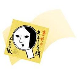 日本京都藝妓鑰匙圈 旅遊紀念品 收藏 歷史價格詳細信息