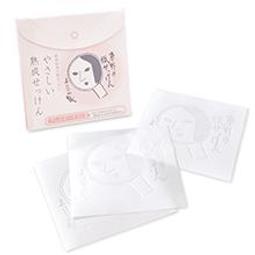 日本京都藝妓鑰匙圈 旅遊紀念品 收藏 歷史價格詳細信息