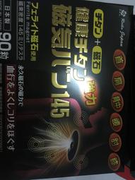 (代買刊登)閃電霹靂車~1:43明日香男友風見隼人/安里克雷多 花環/卡蘭特SF-03 Garland 歷史價格詳細信息