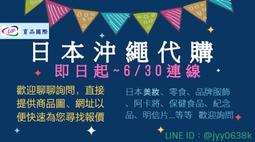日本代購 日本 USJ 環球影城 限定 限量 MARIO瑪利歐世界 嘿呵 慢慢龜 害羞精靈王 栗寶寶 魷魷 吊飾 鑰匙圈 歷史價格詳細信息