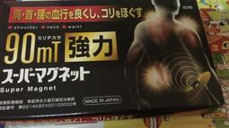 健康磁石八段拉筋板-可調腳底按摩.實木拉筋板•易筋板拉筋板~足筋板八段角度調整-專利編號M516998 歷史價格詳細信息