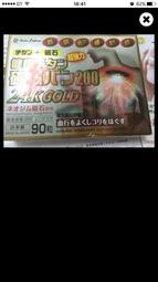 (代買刊登)閃電霹靂車~1:43明日香男友風見隼人/安里克雷多 花環/卡蘭特SF-03 Garland 歷史價格詳細信息