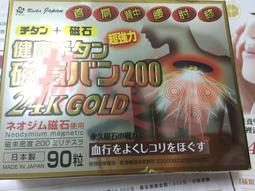 (代買刊登)閃電霹靂車~1:43明日香男友風見隼人/安里克雷多 花環/卡蘭特SF-03 Garland 歷史價格詳細信息