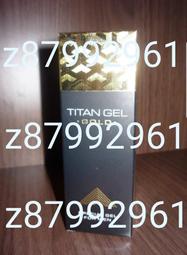 俄羅斯Titan Gel及Maral Gel假貨原廠鑑別說明，是原廠唯一正式授權合法進口銷售商家，海關及相關資料齊備 歷史價格詳細信息
