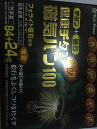 (代買刊登)閃電霹靂車~1:43明日香男友風見隼人/安里克雷多 花環/卡蘭特SF-03 Garland 歷史價格詳細信息