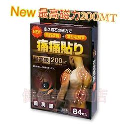 健康磁石原木拉筋板    神腦生活 歷史價格詳細信息