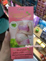 泰國 ISME Rasyan 草本丁香牙粉 牙膏 Herbal Clove Toothpaste 25g 歷史價格詳細信息