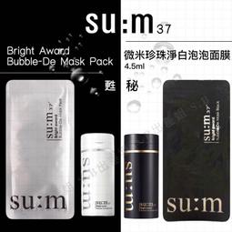 氧氣面罩 (成人/小孩) 噴霧面罩 佳貝恩 吸鼻器用面罩 寶兒樂 氧氣面罩 JBN3 好娃娃 歷史價格詳細信息