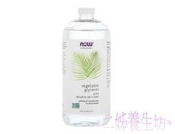 *二姊養生坊*-Maine Coast Sea Vegetables海調味料~折扣優惠中#MCV-12373 歷史價格詳細信息