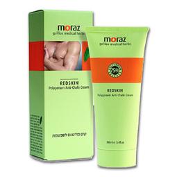 以色列 moraz 茉娜姿 修護乳液(升級版)150ml【任2件限量贈嬰兒植物精華浴膚乳50ml】 歷史價格詳細信息