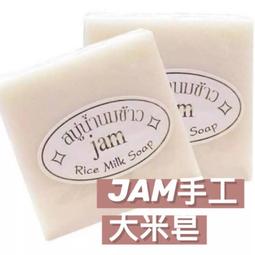 ✨泰國設計款 波西米亞風 天然石 礦石 水晶 粉橘/黑 撞色 金色樹枝設計黃酮手環 歷史價格詳細信息