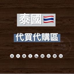 泰國正品鱷魚皮皮帶男士真皮平滑扣褲帶板扣中年輕人潮~特價 歷史價格詳細信息