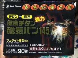 日本帶回-日本飛利浦限定百年金錄片-可保存100年以上-適合婚紗影音母片及重要資料備份. 歷史價格詳細信息