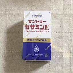 【SUNTORY】日本飲料 SUNTORY Bikkle乳酸汽水(250ml) 歷史價格詳細信息