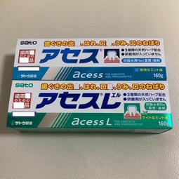 日本SATO公司 最高最低溫度計..日本佐藤會社產品.....培養疫苗.農漁園藝.溫度監控紀錄用品 歷史價格詳細信息