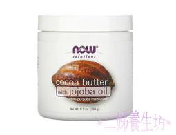 *二姊養生坊*~Comvita, 麥盧卡蜂蜜，UMF 5+~折扣優惠中#CMV-00110 歷史價格詳細信息