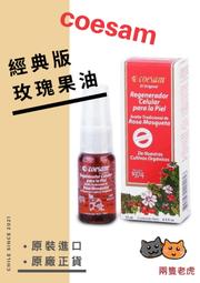 兩隻老虎【現貨＆預購】✨智利 Elicina 蝸牛霜????  原始配方『油性肌膚適用』 歷史價格詳細信息