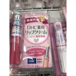 DHC 香芬指甲護理油(2.5g)【小三美日】指緣油 D309476 歷史價格詳細信息