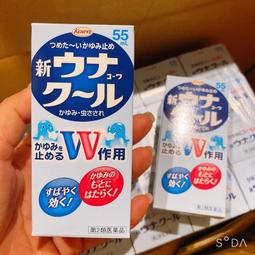 日本 Kowa興和 24小時持續發熱 握式暖暖包 手暖式暖暖包 (10包賣場)/超取最多下單7組 阿志小舖 歷史價格詳細信息