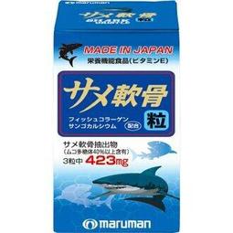 【鯊魚日本代購】UNIQLO 男裝 特級極輕羽絨外套(拼色3D剪裁)  XS-4XL #預購/須先付款 歷史價格詳細信息