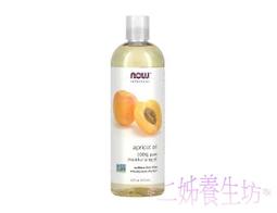 *二姊養生坊*~Comvita, 麥盧卡蜂蜜，UMF 5+~折扣優惠中#CMV-00110 歷史價格詳細信息