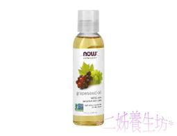 *二姊養生坊*~Comvita, 麥盧卡蜂蜜，UMF 5+~折扣優惠中#CMV-00110 歷史價格詳細信息