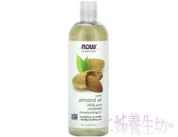 *二姊養生坊*-Maine Coast Sea Vegetables海調味料~折扣優惠中#MCV-12373 歷史價格詳細信息