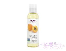 *二姊養生坊*~Comvita, 麥盧卡蜂蜜，UMF 5+~折扣優惠中#CMV-00110 歷史價格詳細信息