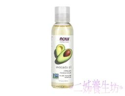 *二姊養生坊*-Maine Coast Sea Vegetables海調味料~折扣優惠中#MCV-12373 歷史價格詳細信息