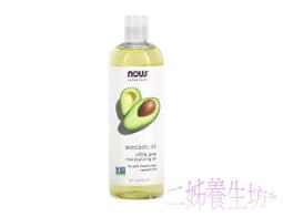 *二姊養生坊*-Maine Coast Sea Vegetables海調味料~折扣優惠中#MCV-12373 歷史價格詳細信息