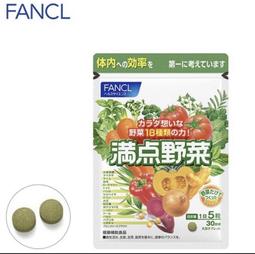 FANCL 芳珂 點點 水玉漾彩包 旅行袋 多功能化妝包 全新 特價 只有一個☆直購↘ ( 不含保養品) 歷史價格詳細信息