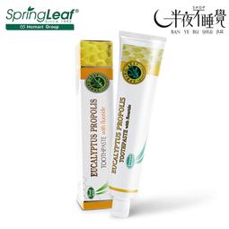 ????半夜不睡覺????【優方】  保濕花露100ml   玫瑰水Rose ｜橙花Neroli   澳洲代購 【PP-016】 歷史價格詳細信息