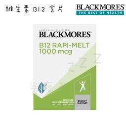【Blackmore】澳佳寶  Executive B  大忙人專用B群  125顆/瓶  澳洲代購【BK-011】 歷史價格詳細信息