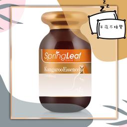 ????半夜不睡覺????【優方】  保濕花露100ml   玫瑰水Rose ｜橙花Neroli   澳洲代購 【PP-016】 歷史價格詳細信息