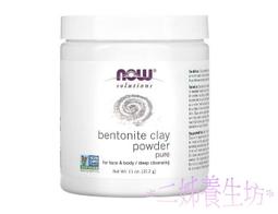 *二姊養生坊*-Maine Coast Sea Vegetables海調味料~折扣優惠中#MCV-12373 歷史價格詳細信息