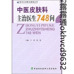 北京中赫國安足球俱樂部周邊夾克春秋薄款上衣小外套拉鍊風衣外套男虎虎男裝 歷史價格詳細信息
