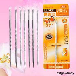 擠痘痘工具粉刺針去黑頭針祛痘針 化妝用品挑痘神器暗瘡針粉刺棒 歷史價格詳細信息