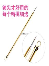 粉刺bye-bye刷(大理石風) 林三益x王盈喬老師推薦 歷史價格詳細信息