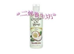 *二姊養生坊*~Comvita, 麥盧卡蜂蜜，UMF 5+~折扣優惠中#CMV-00110 歷史價格詳細信息