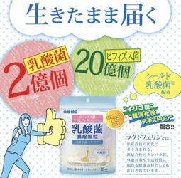 ORIHIRO 袋裝蒟蒻果凍-蘇打風味 6入【Donki日本唐吉訶德】 歷史價格詳細信息