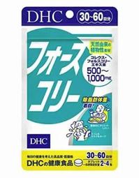日本 DHC 修身素 椰子油 30日 日本代購 歷史價格詳細信息