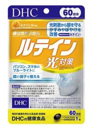 《DHC》金靚白水亮防曬乳SPF50+ PA++++50ml*2入組 歷史價格詳細信息